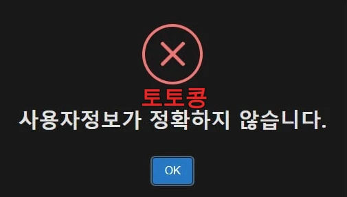 더벤티 먹튀 피해 증빙 이미지 1