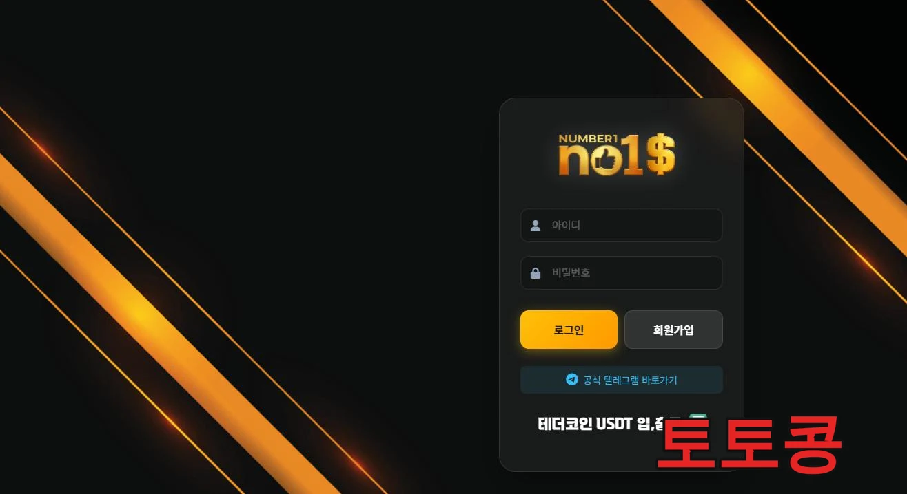탑카페 먹튀 피해 증빙 이미지 1