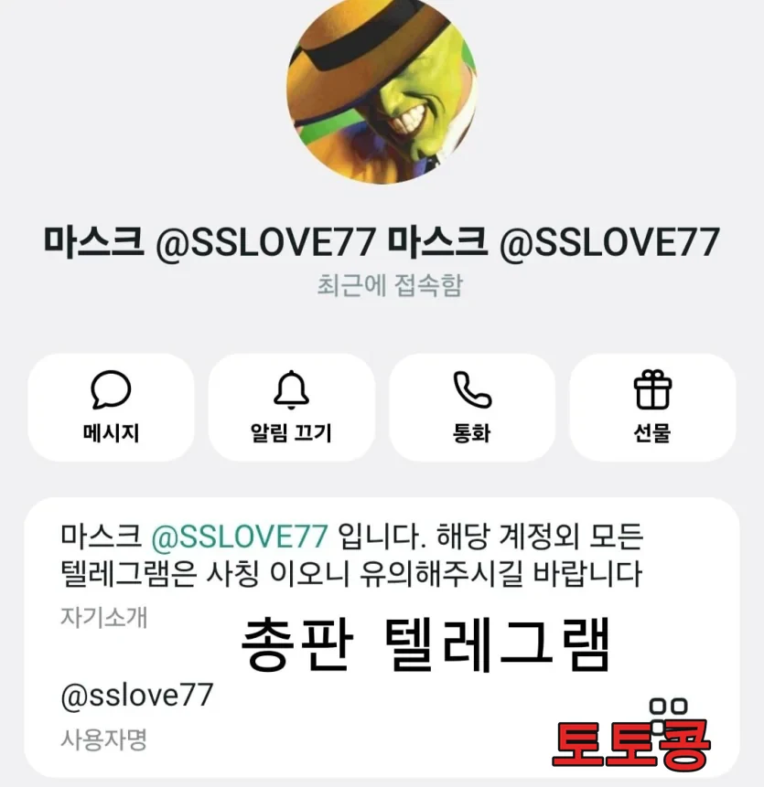 POPO67 먹튀 피해 증빙 이미지 3