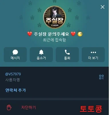 1BET1VIP 먹튀 피해 증빙 이미지 1