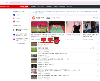 오픈카지노 먹튀 피해 증빙 이미지 1