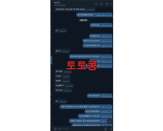 스위트카지노 먹튀 피해 증빙 이미지 1
